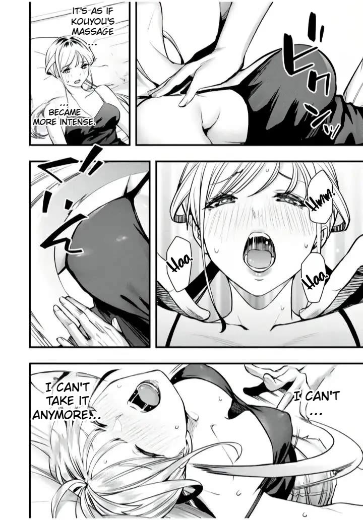 Sawaranaide Kotesashi-kun Chapter 25 - Page 17