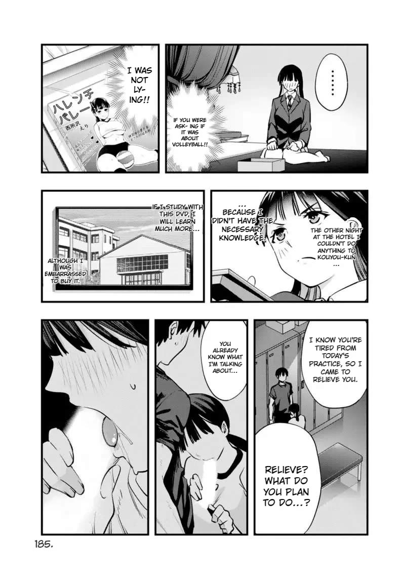 Sawaranaide Kotesashi-kun Chapter 27.5 - Page 9