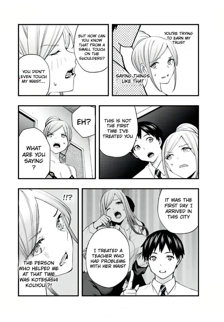 Sawaranaide Kotesashi-kun Chapter 29 - Page 14