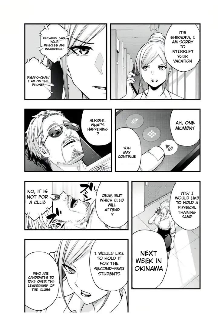 Sawaranaide Kotesashi-kun Chapter 29 - Page 17