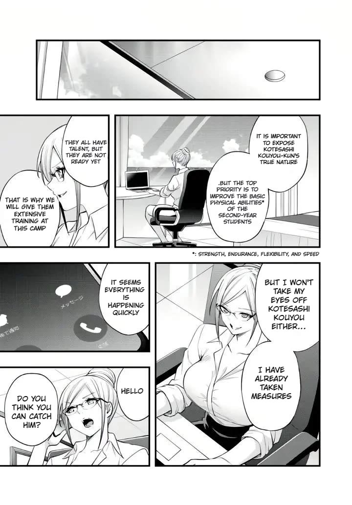 Sawaranaide Kotesashi-kun Chapter 30 - Page 16