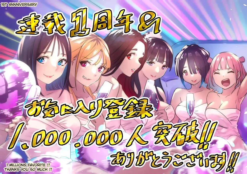 Sawaranaide Kotesashi-kun Chapter 30 - Page 18