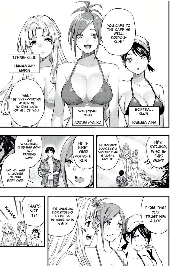 Sawaranaide Kotesashi-kun Chapter 30 - Page 10