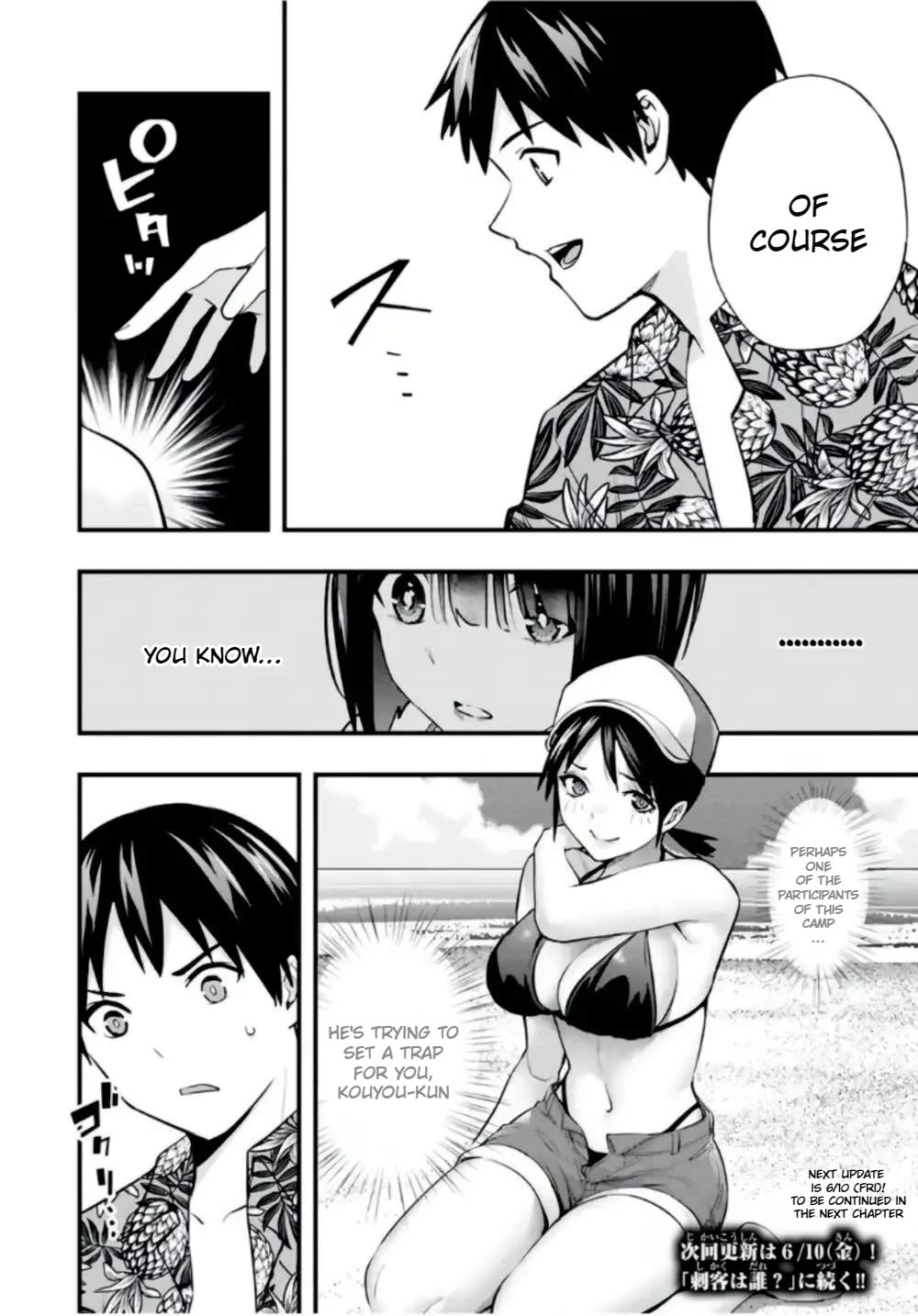 Sawaranaide Kotesashi-kun Chapter 31 - Page 19