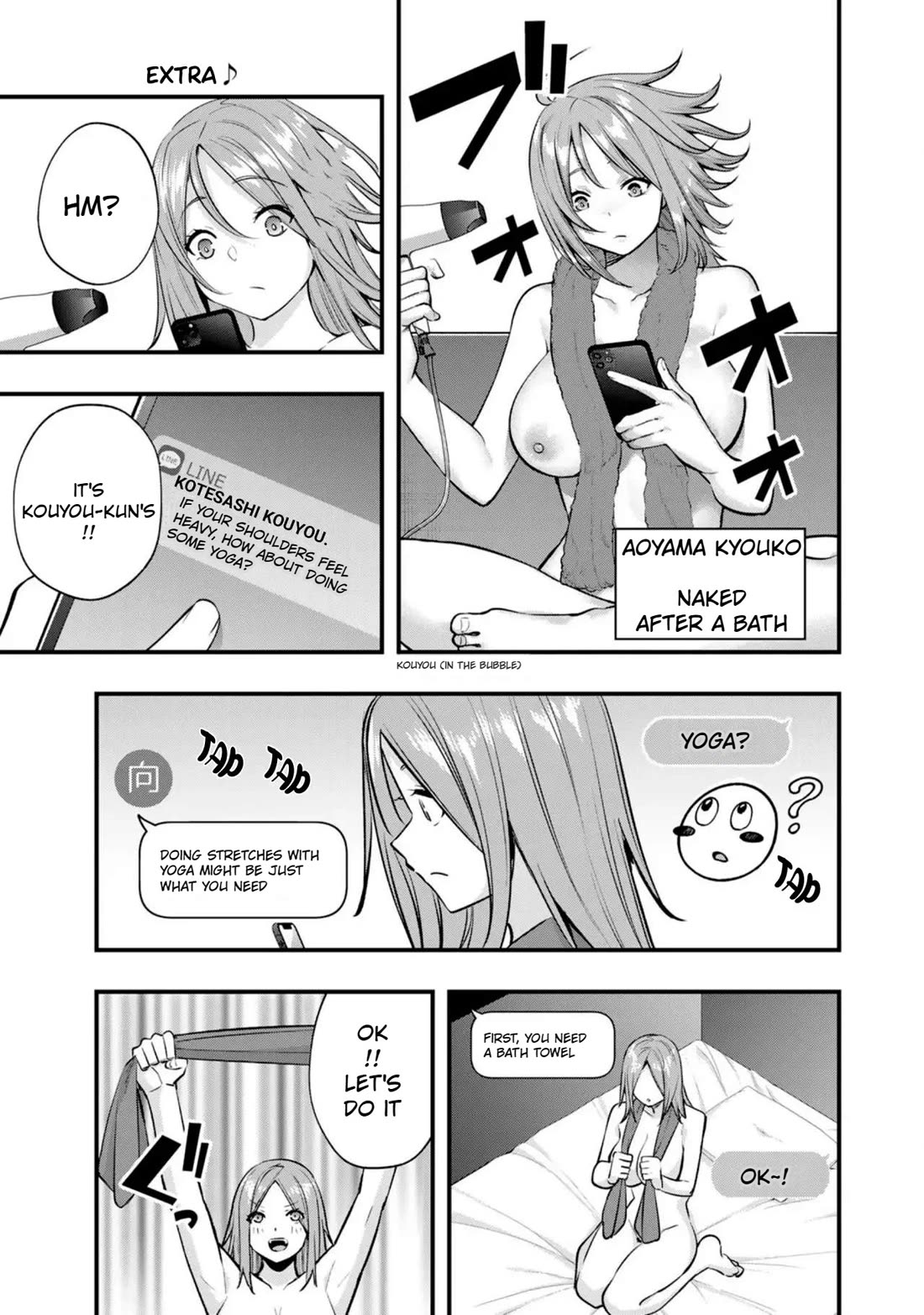 Sawaranaide Kotesashi-kun Chapter 35.5 - Page 7