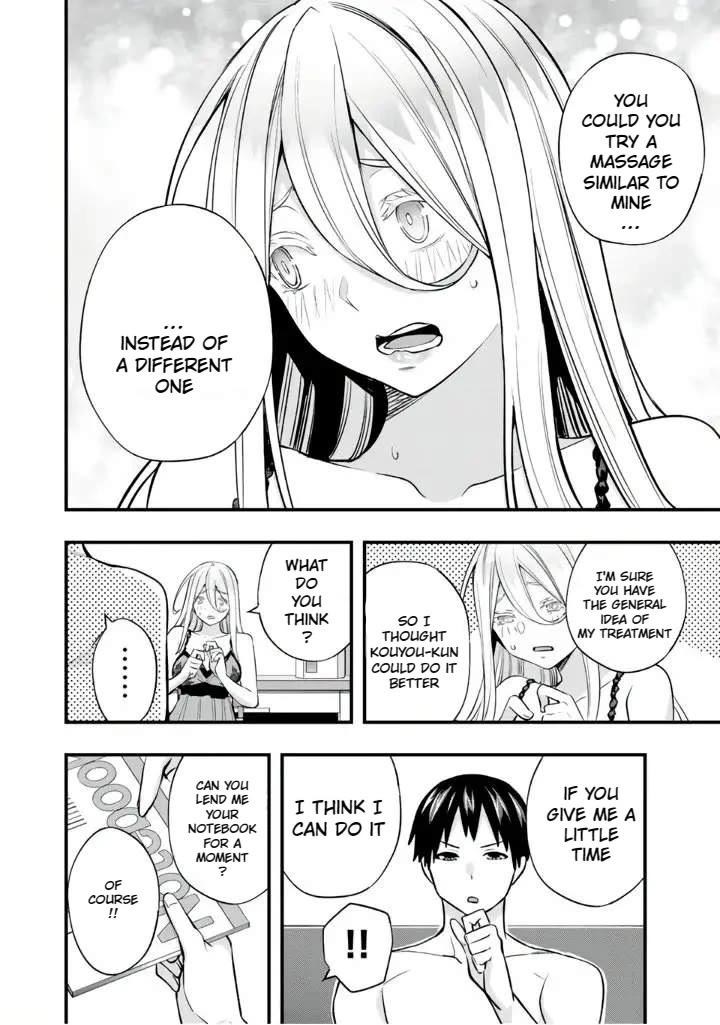 Sawaranaide Kotesashi-kun Chapter 35 - Page 4