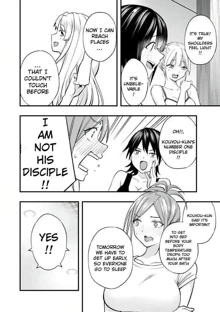 Sawaranaide Kotesashi-kun Chapter 37 - Page 16