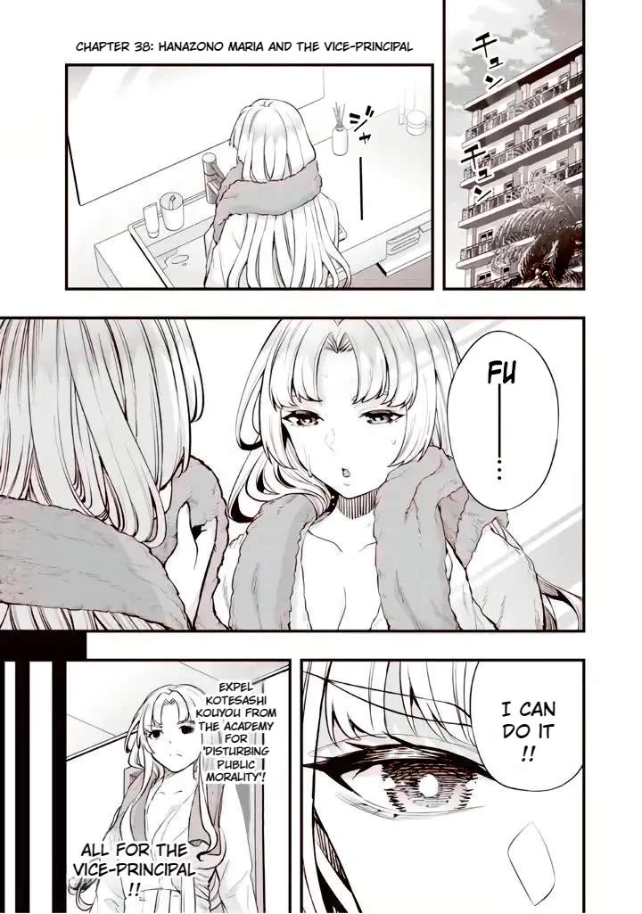 Sawaranaide Kotesashi-kun Chapter 38 - Page 3