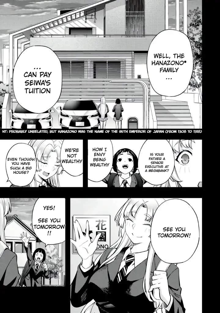 Sawaranaide Kotesashi-kun Chapter 38 - Page 7