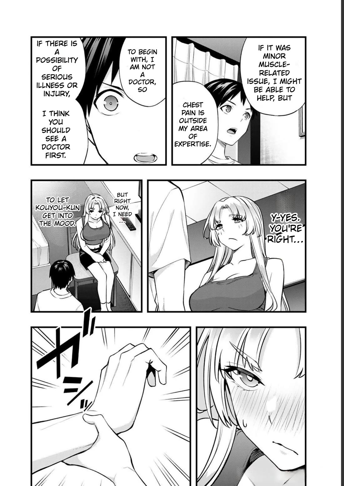 Sawaranaide Kotesashi-kun Chapter 39 - Page 6