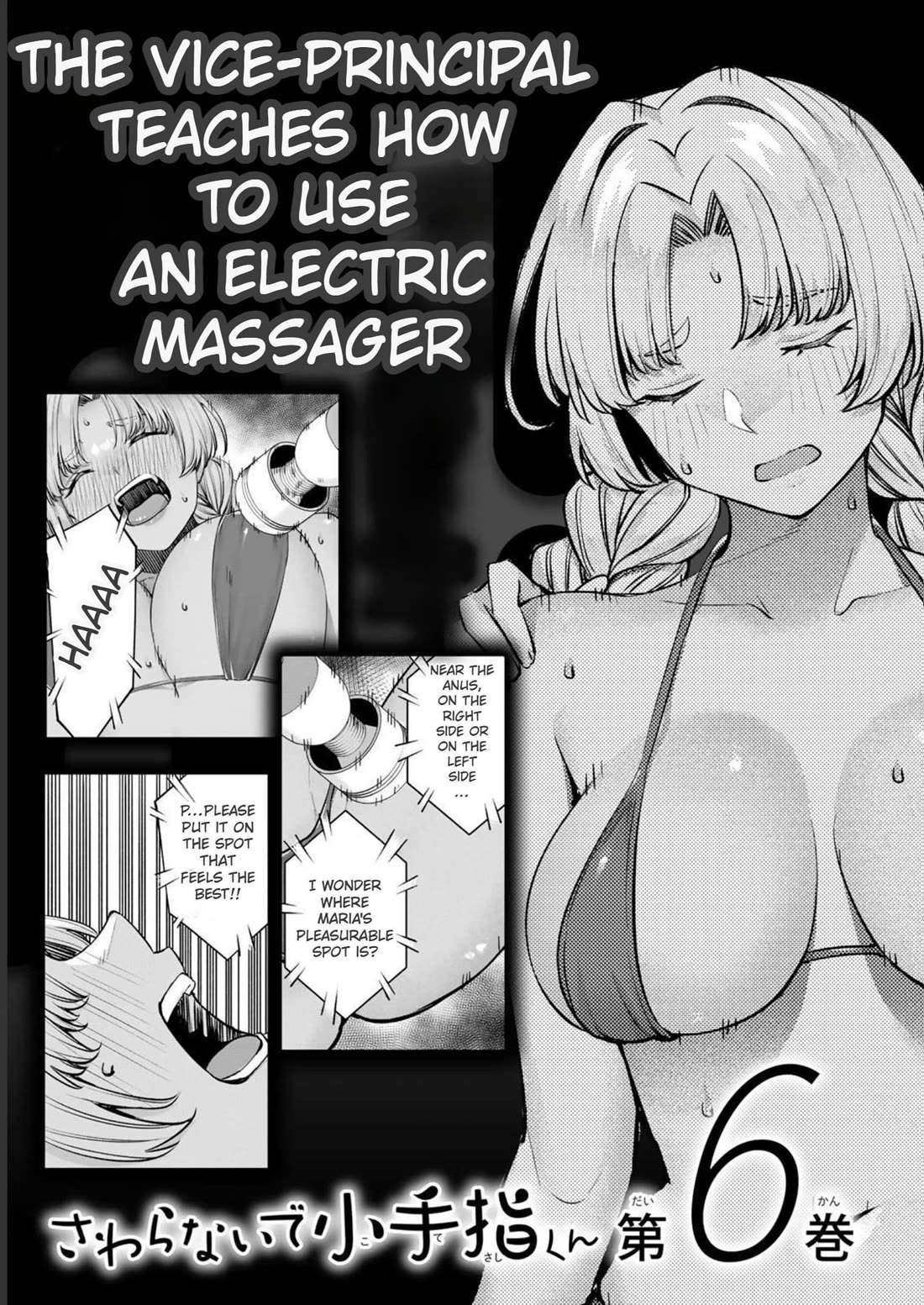 Sawaranaide Kotesashi-kun Chapter 43.5 - Page 13