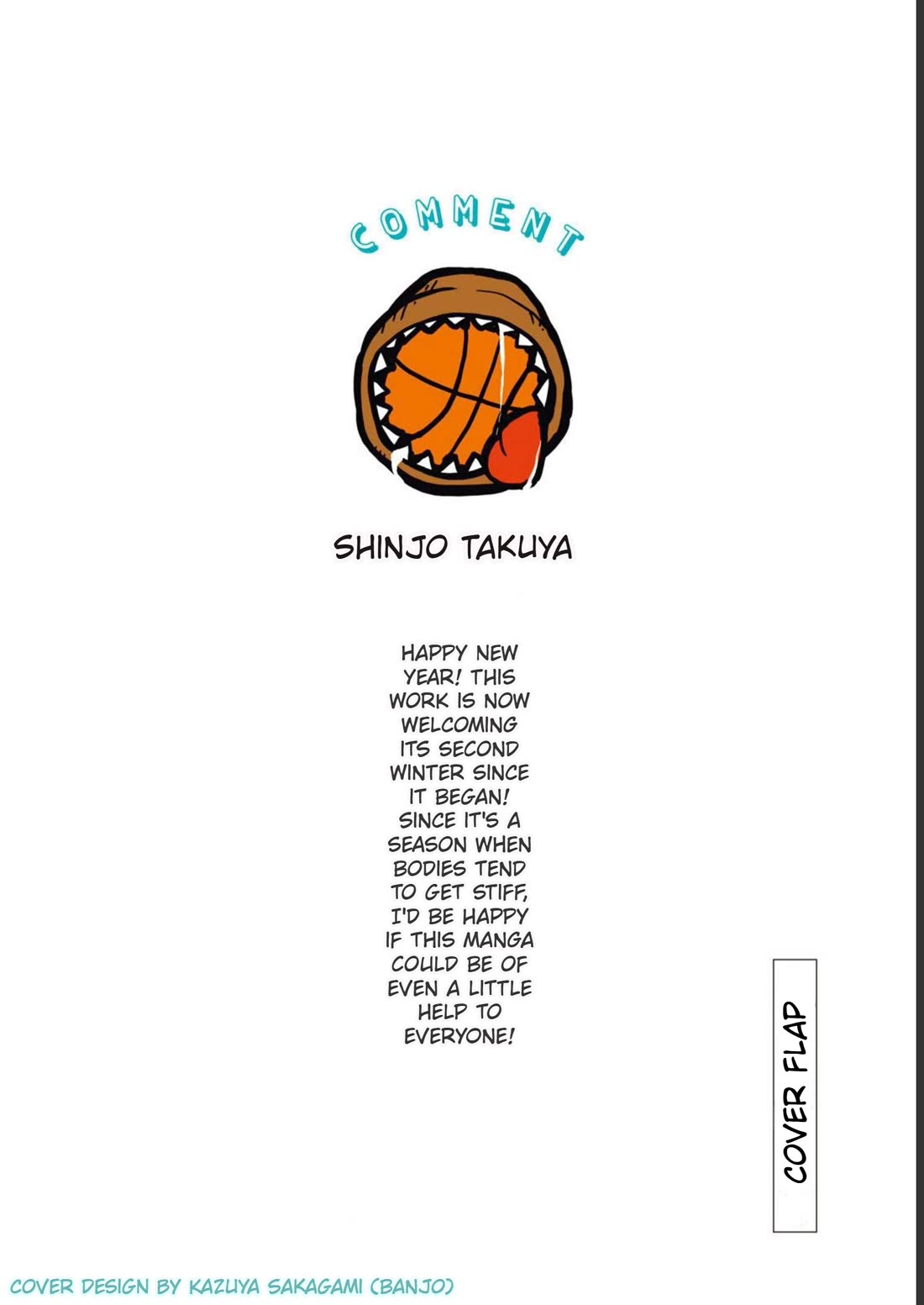 Sawaranaide Kotesashi-kun Chapter 43.5 - Page 15