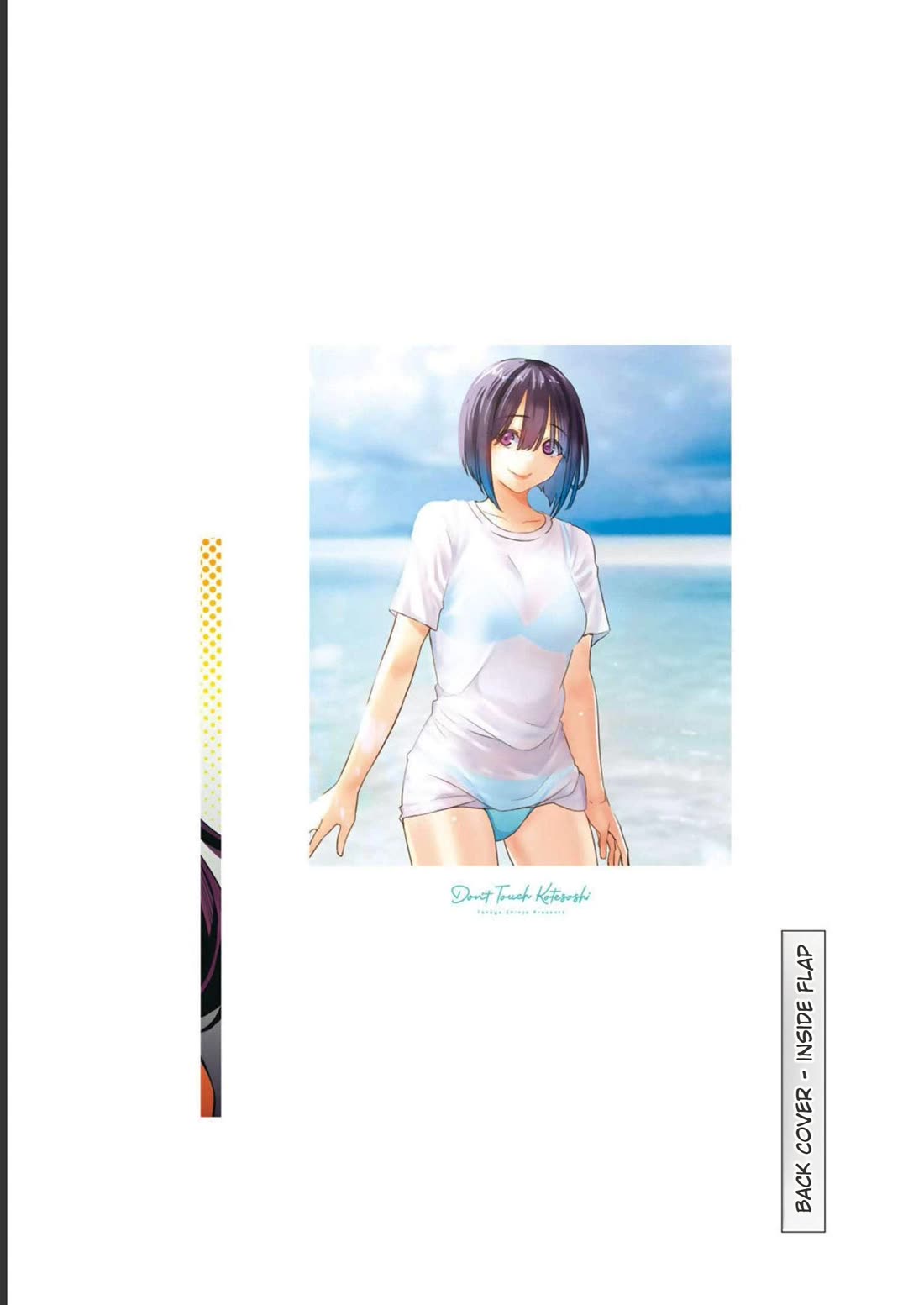 Sawaranaide Kotesashi-kun Chapter 43.5 - Page 16