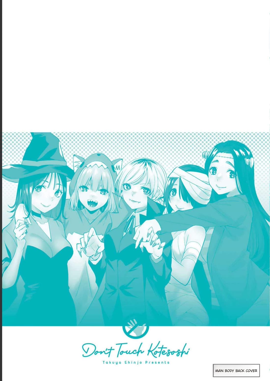 Sawaranaide Kotesashi-kun Chapter 43.5 - Page 18