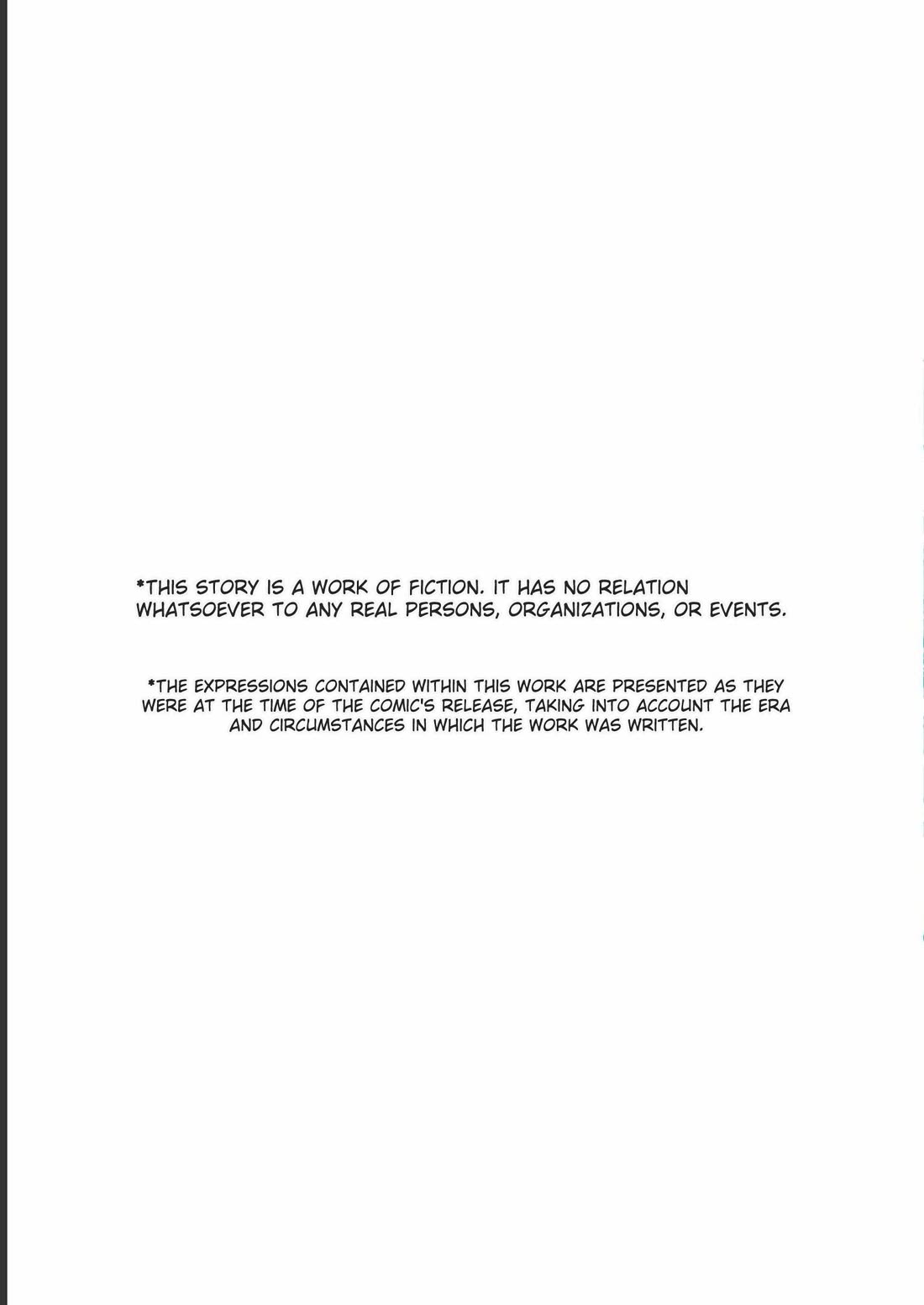 Sawaranaide Kotesashi-kun Chapter 43.5 - Page 22