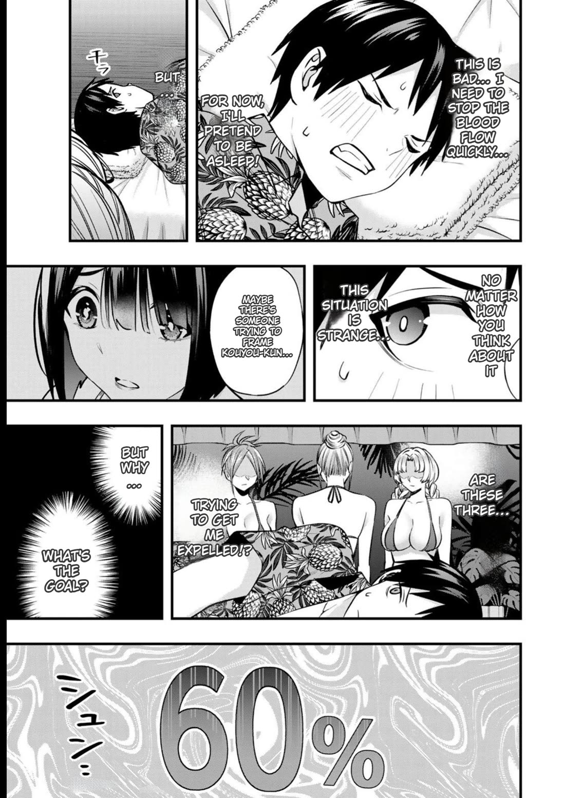 Sawaranaide Kotesashi-kun Chapter 45 - Page 11