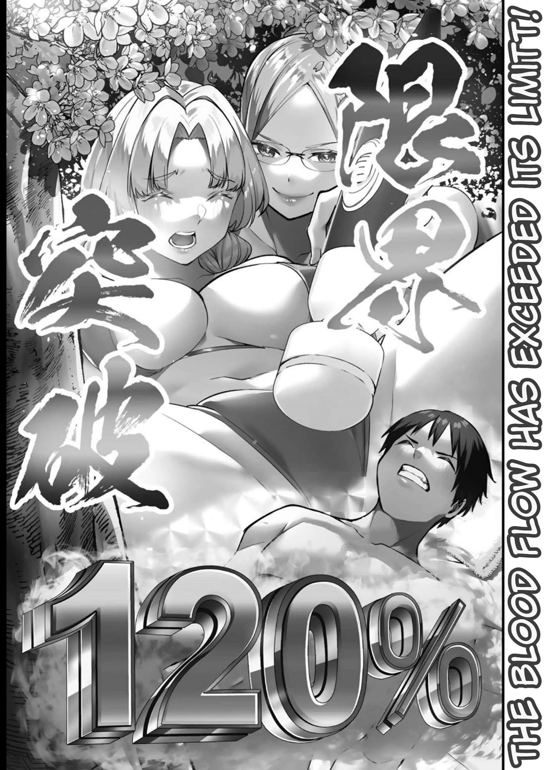 Sawaranaide Kotesashi-kun Chapter 45 - Page 9