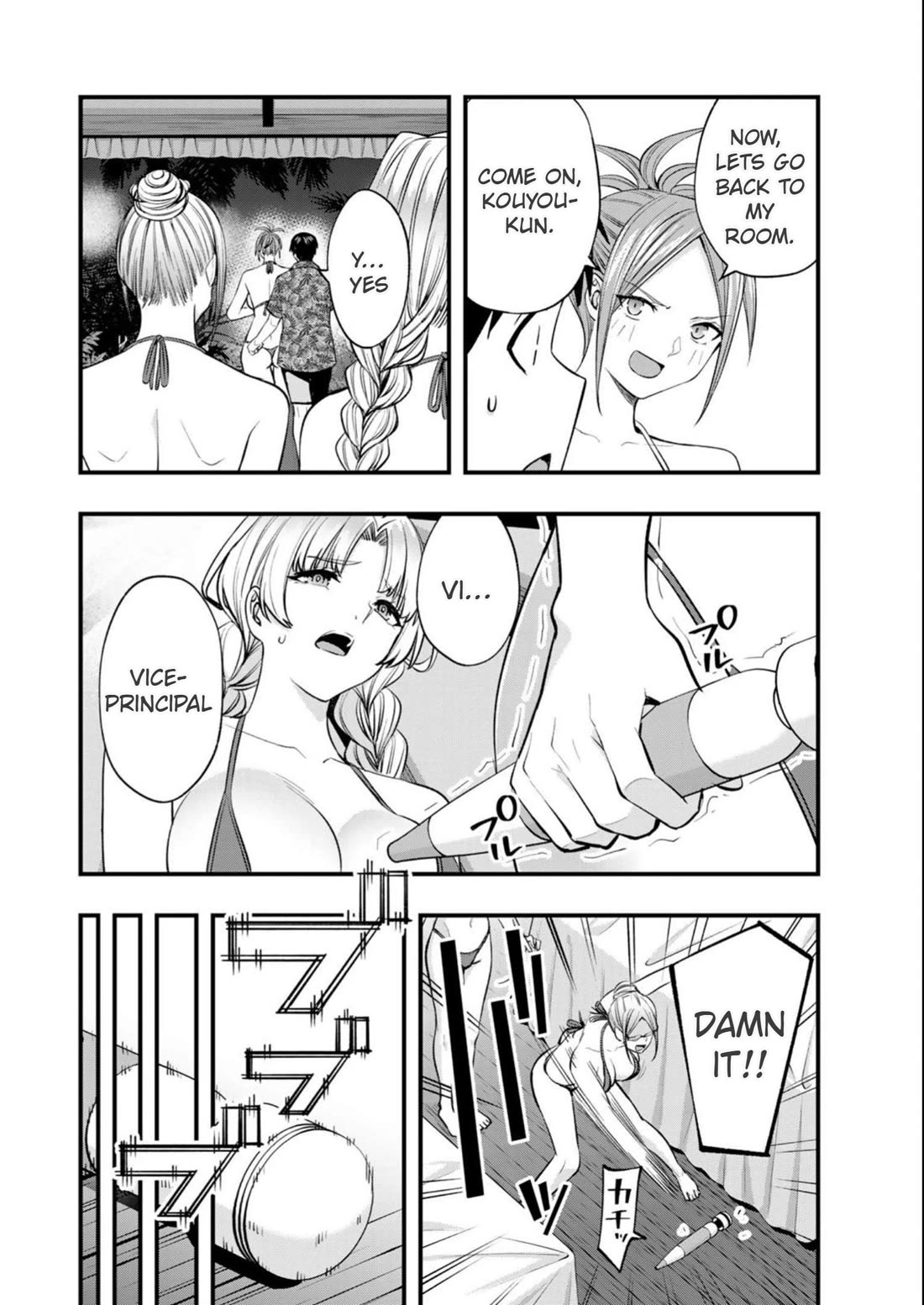 Sawaranaide Kotesashi-kun Chapter 47 - Page 16