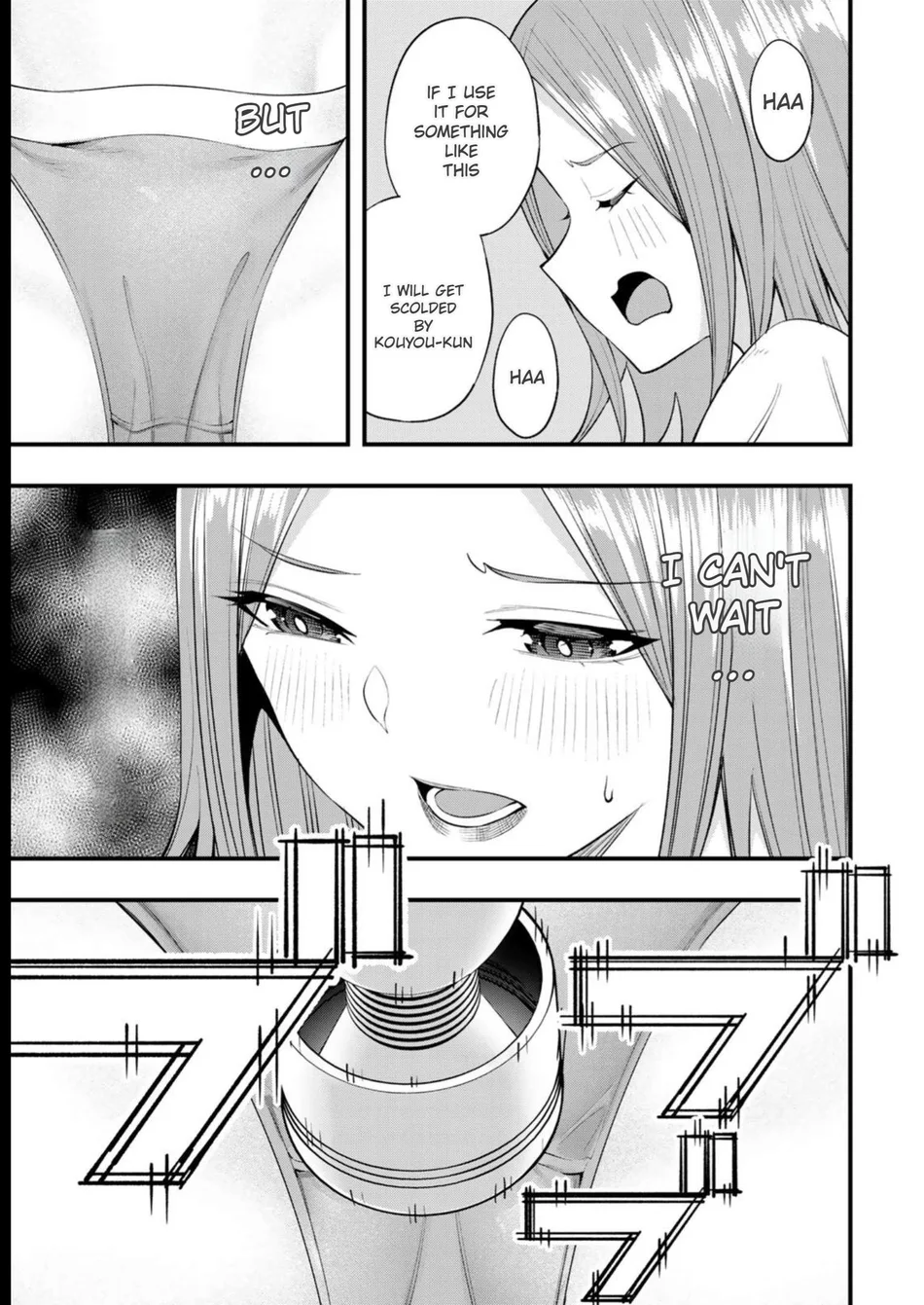 Sawaranaide Kotesashi-kun Chapter 53.5 - Page 5