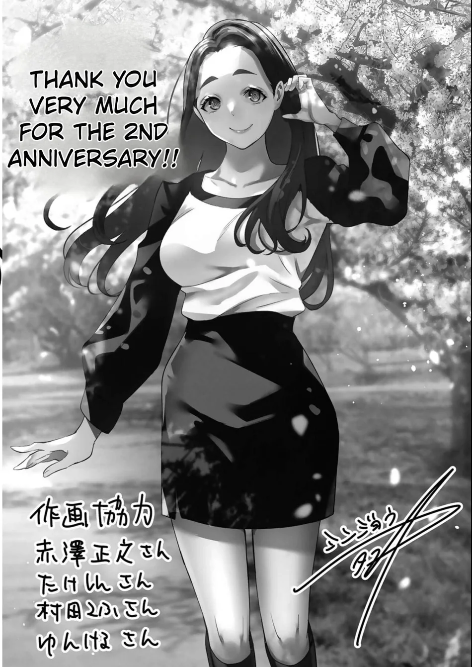 Sawaranaide Kotesashi-kun Chapter 53.5 - Page 8