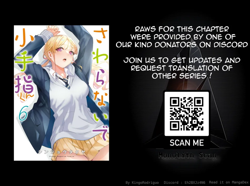 Sawaranaide Kotesashi-kun Chapter 53.5 - Page 10