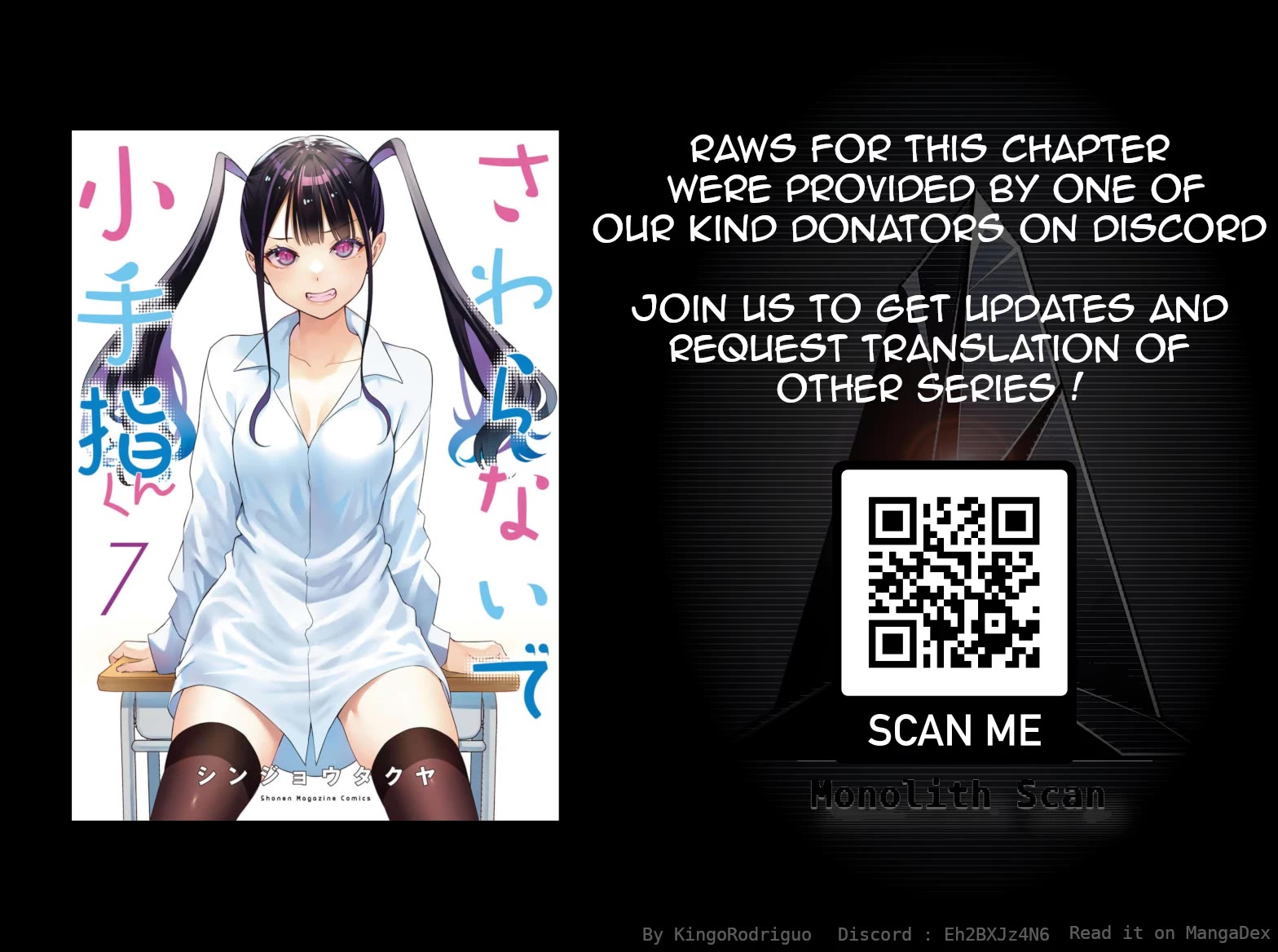 Sawaranaide Kotesashi-kun Chapter 55 - Page 18