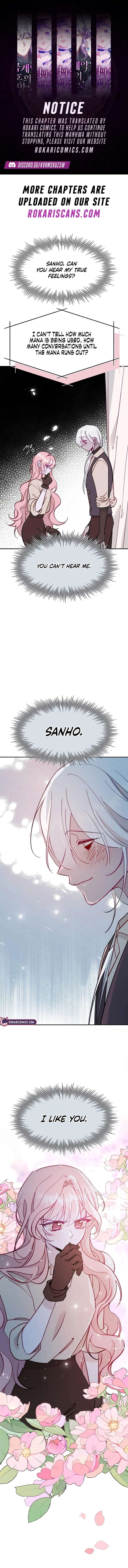 School of Romance Fantasy Chapter 31 - Page 1