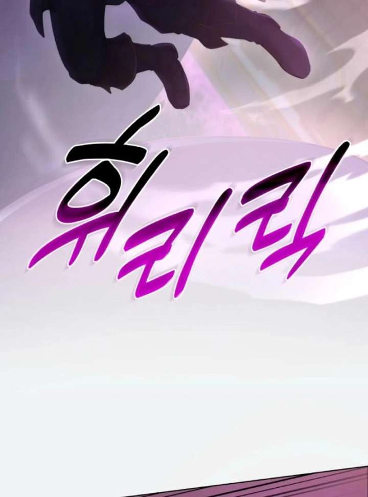 Seabird and the Wolf Chapter 66 - Page 20