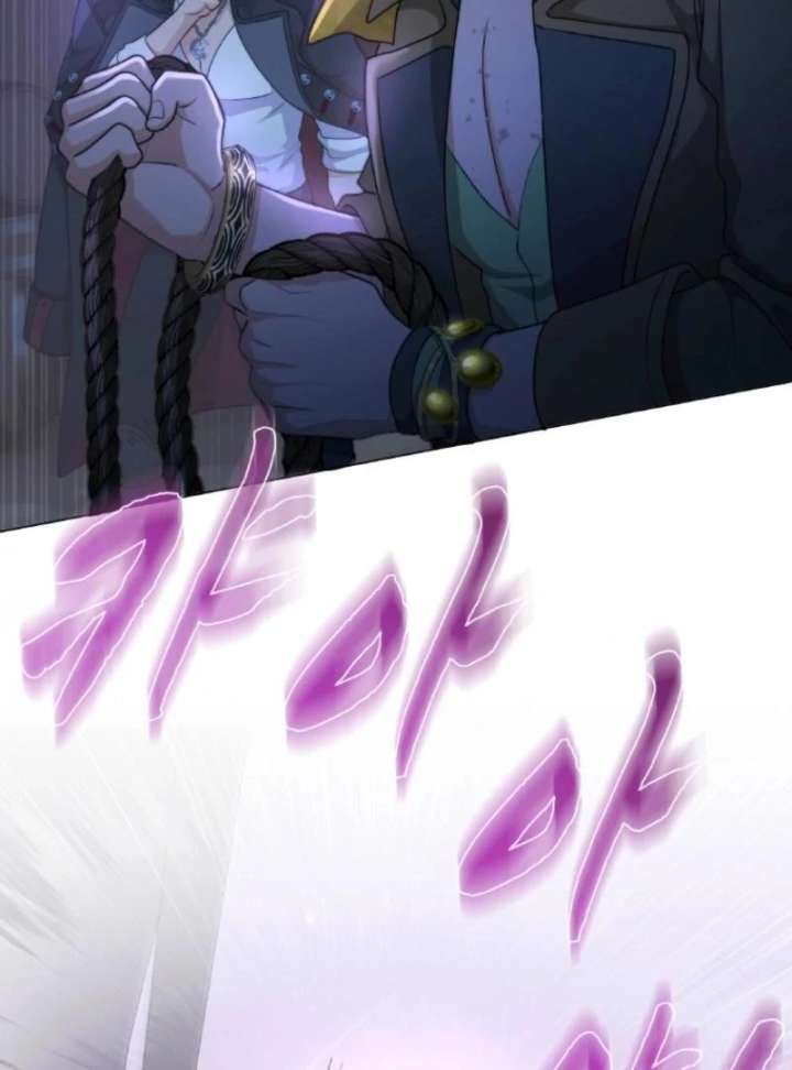 Seabird and the Wolf Chapter 66 - Page 4