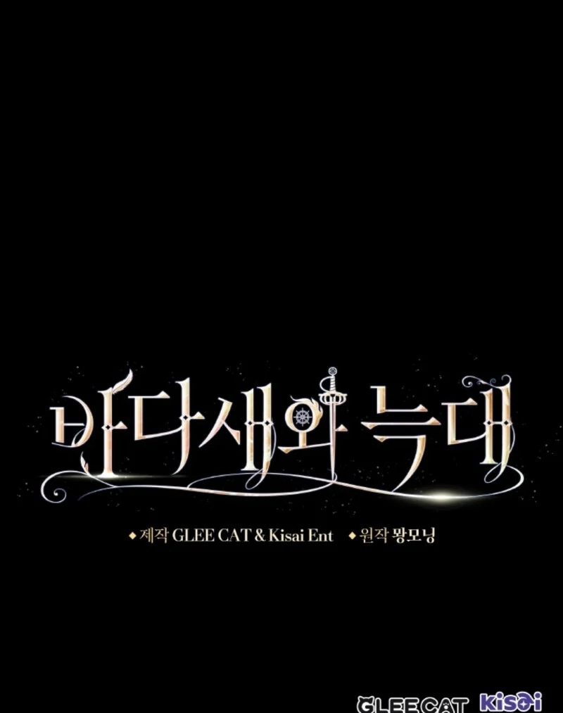 Seabird and the Wolf Chapter 67 - Page 116