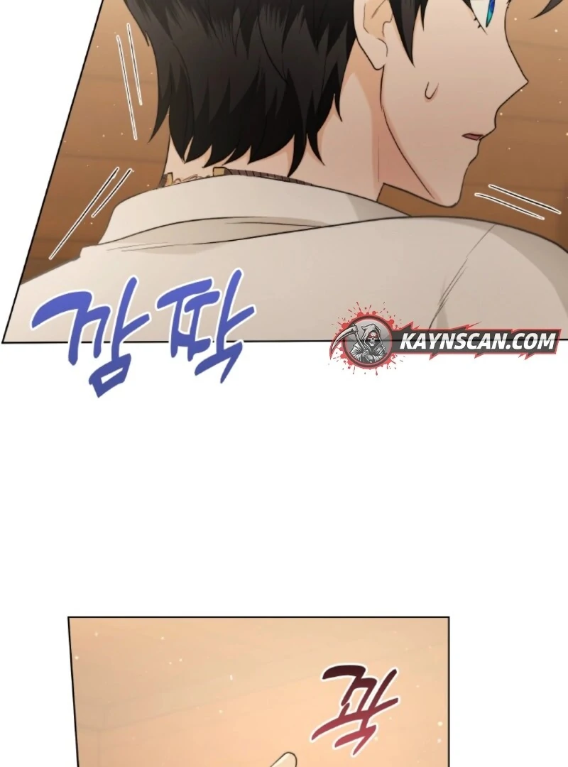 Seabird and the Wolf Chapter 67 - Page 23