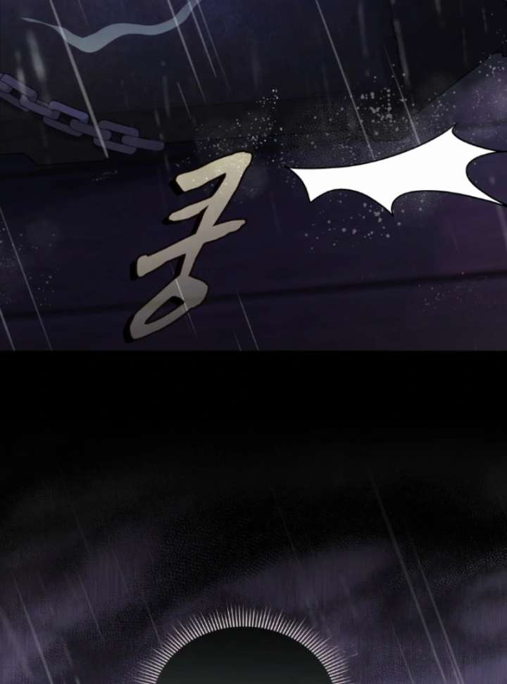 Seabird and the Wolf Chapter 70 - Page 121