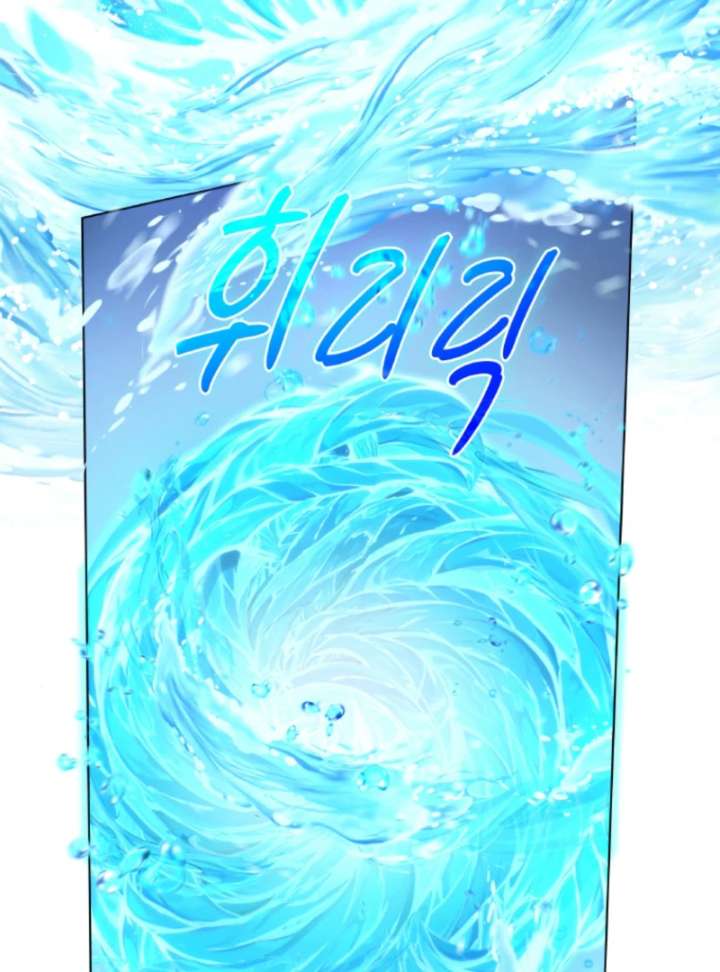 Seabird and the Wolf Chapter 70 - Page 41