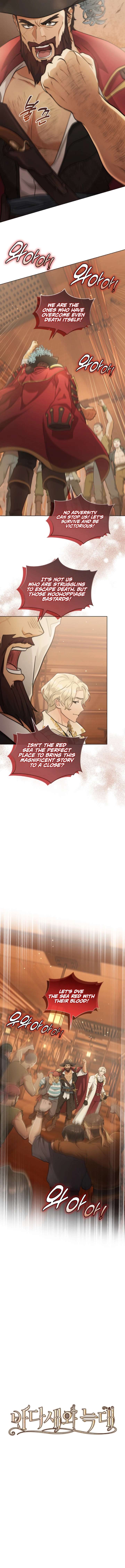 Seabird and the Wolf Chapter 71 - Page 2