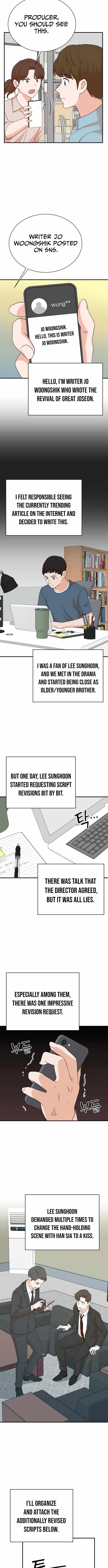 Second Life Producer Chapter 216 - Page 4