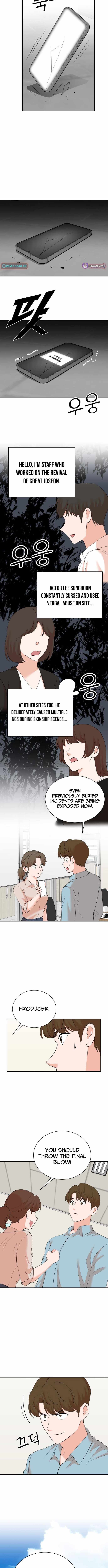 Second Life Producer Chapter 216 - Page 5