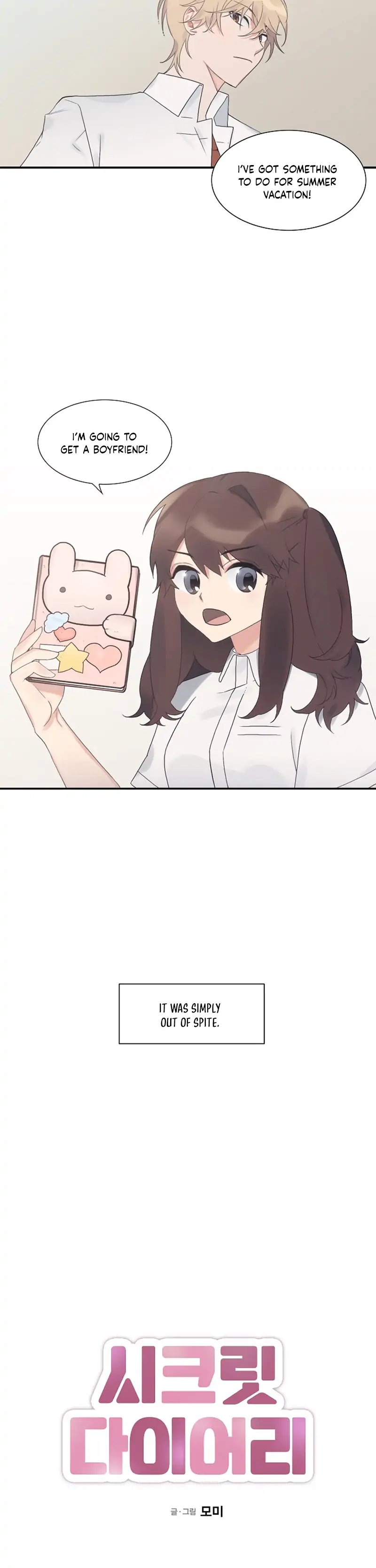 Secret Diary Chapter 1 - Page 7