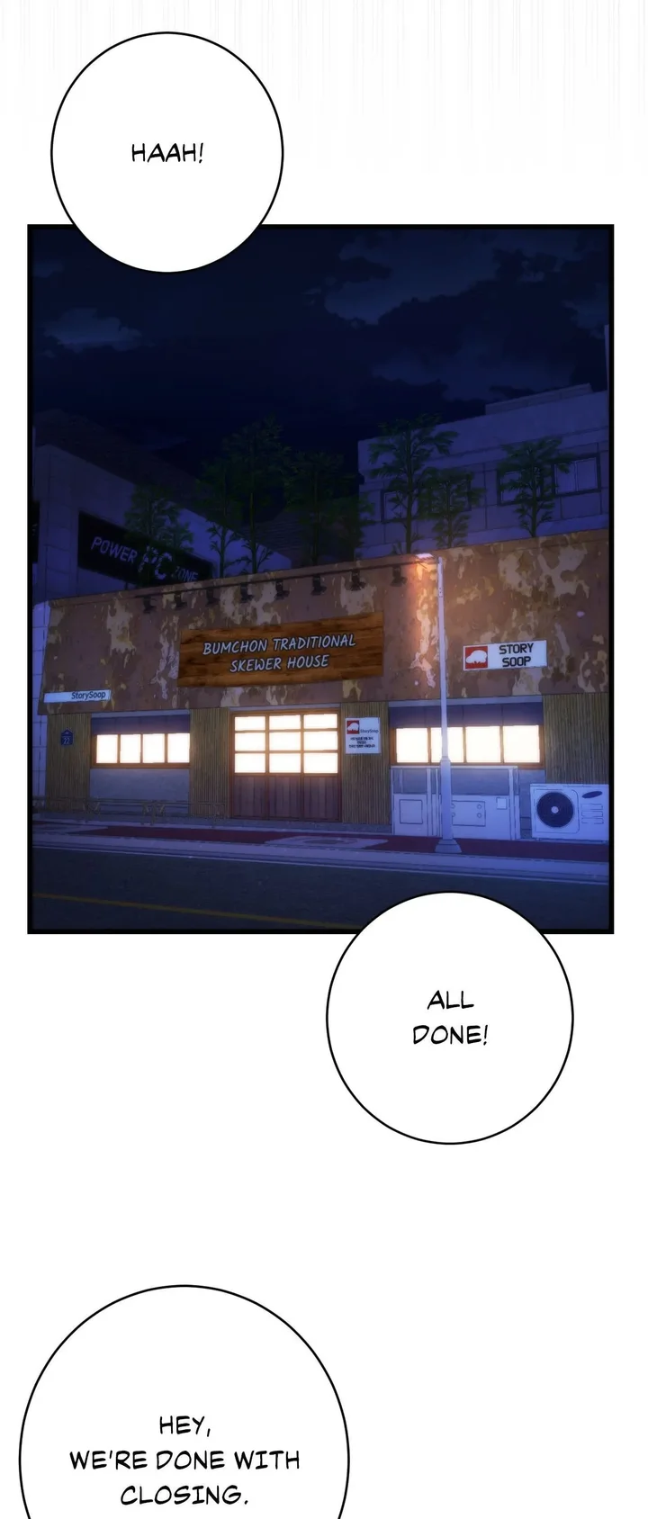 Secret Siblings 2 Chapter 18 - Page 46