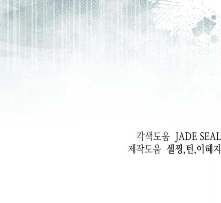 Secretary in Power Chapter 43 - Page 102