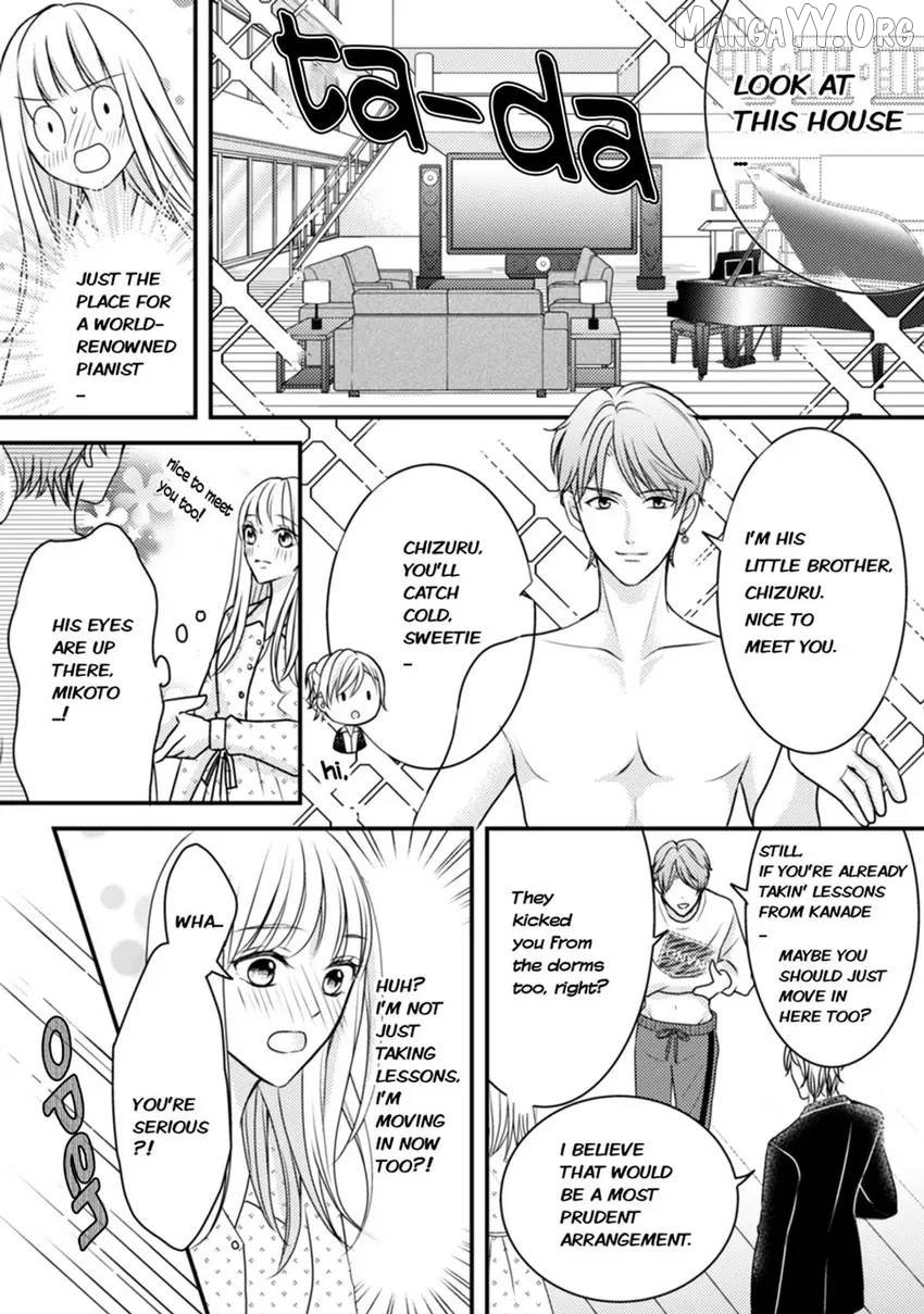 Seduced by the Three Chapter 1 - Page 15