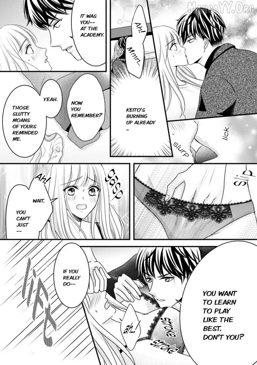 Seduced by the Three Chapter 1 - Page 25