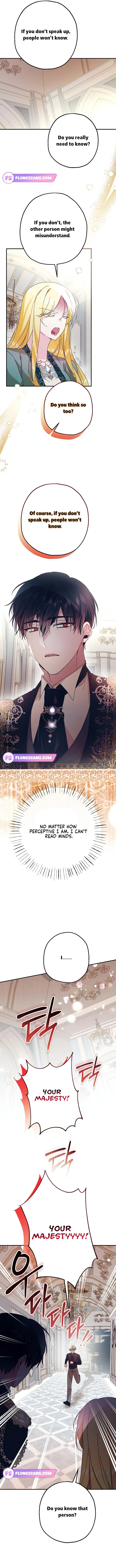 See You in the Future Chapter 2 - Page 17