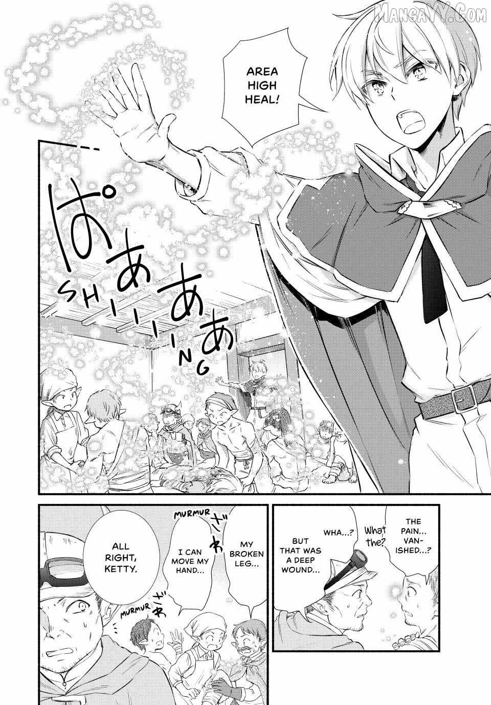 Seija Musou: Salaryman, Isekai de Ikinokoru Tame ni Ayumu Michi Chapter 94.1 - Page 12