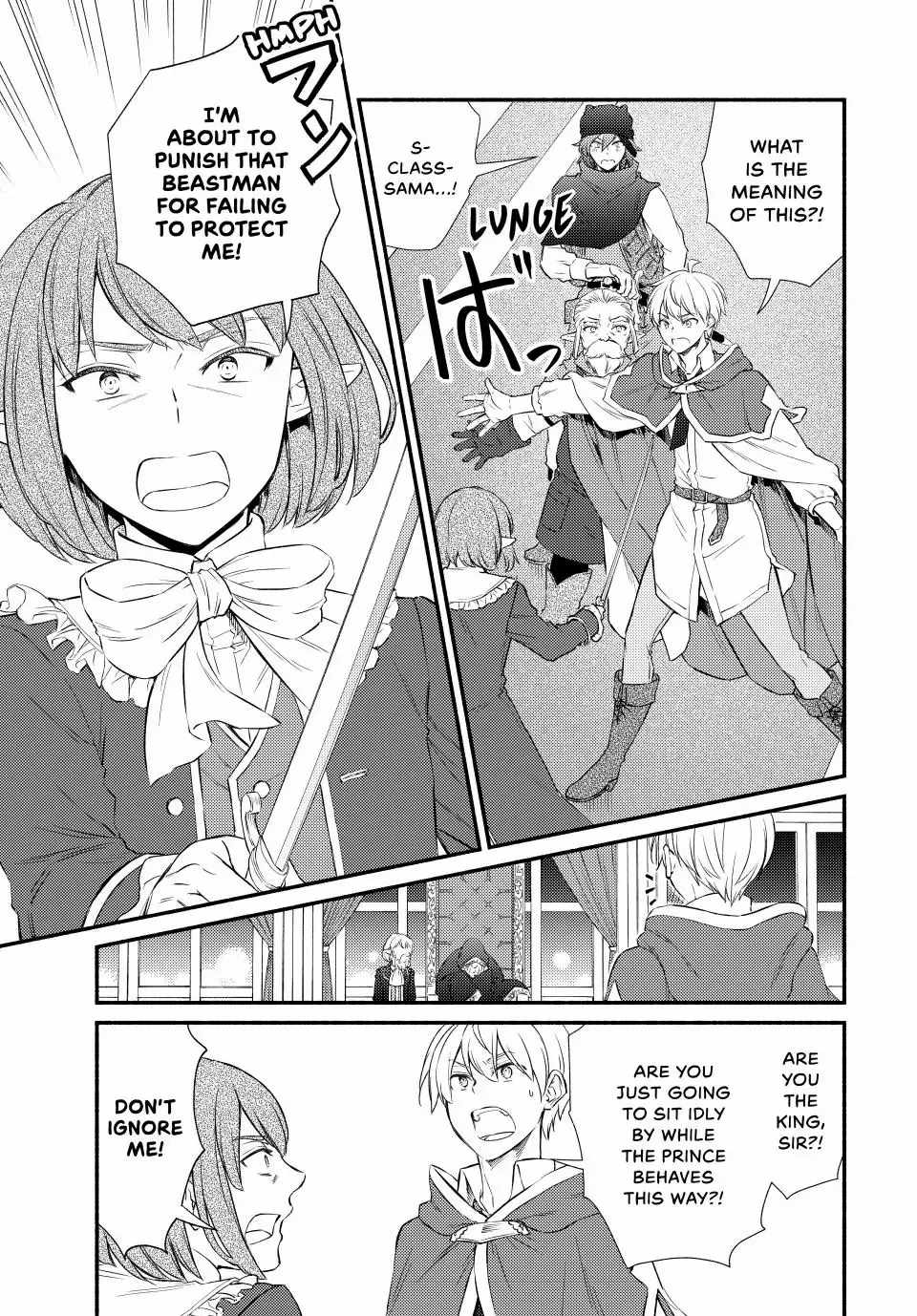 Seija Musou: Salaryman, Isekai de Ikinokoru Tame ni Ayumu Michi Chapter 94.2 - Page 12