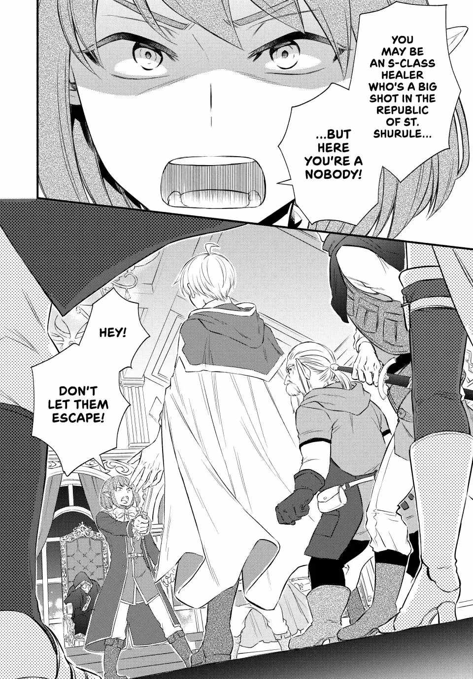 Seija Musou: Salaryman, Isekai de Ikinokoru Tame ni Ayumu Michi Chapter 94.2 - Page 13