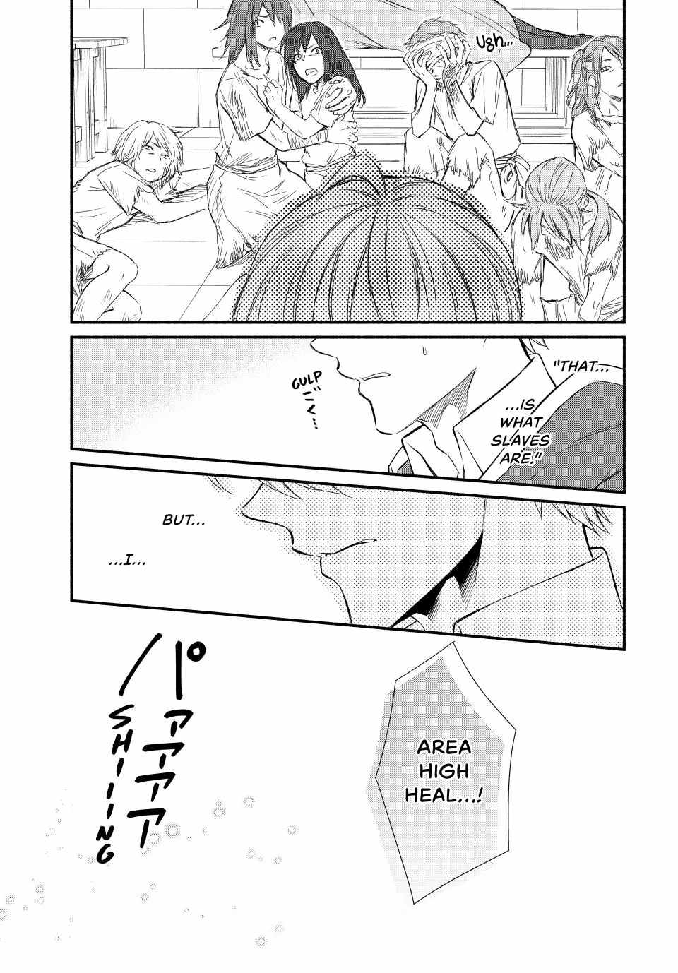 Seija Musou: Salaryman, Isekai de Ikinokoru Tame ni Ayumu Michi Chapter 94.2 - Page 6