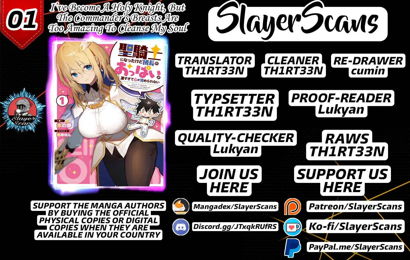 Seikishi ni Natta kedo Danchou no Oppai ga Sugosugite Kokoro ga Kiyomerarenai Chapter 1 - Page 1