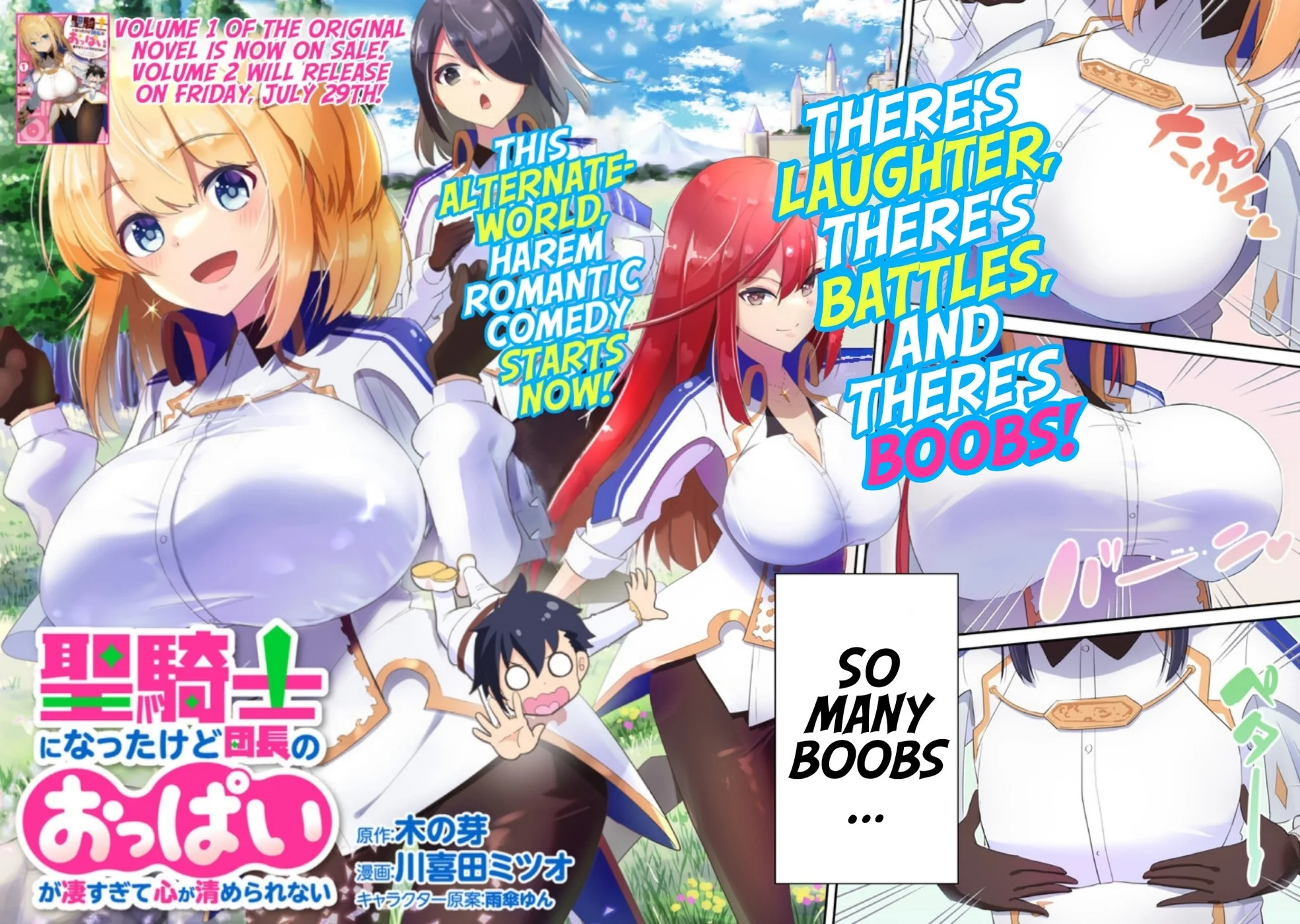 Seikishi ni Natta kedo Danchou no Oppai ga Sugosugite Kokoro ga Kiyomerarenai Chapter 1 - Page 3