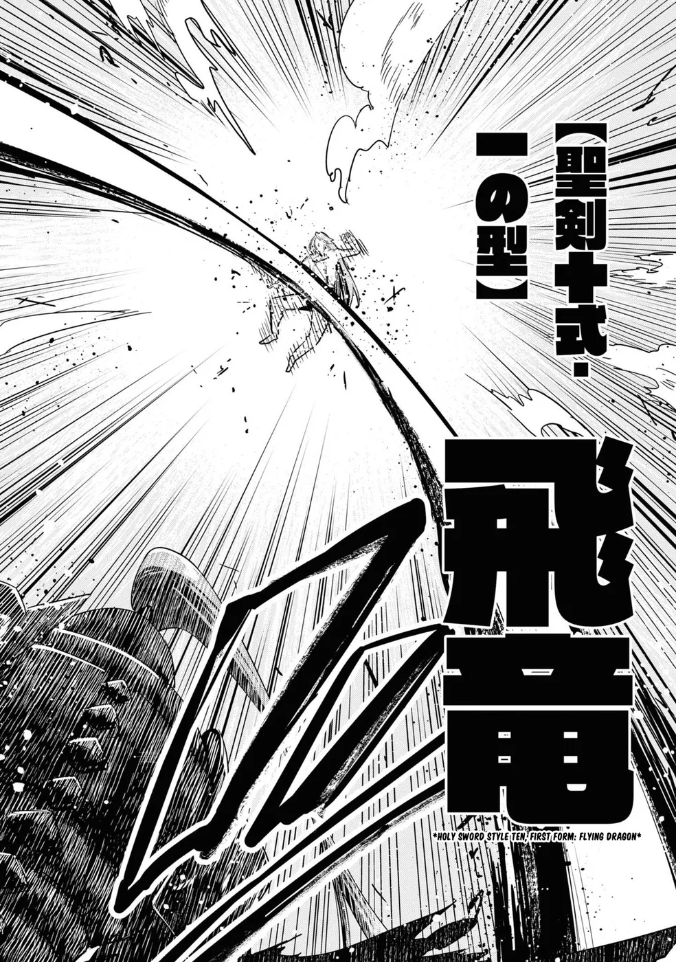Seikishi ni Natta kedo Danchou no Oppai ga Sugosugite Kokoro ga Kiyomerarenai Chapter 10 - Page 8