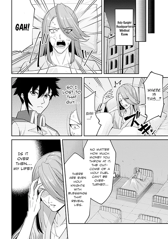 Seikishi ni Natta kedo Danchou no Oppai ga Sugosugite Kokoro ga Kiyomerarenai Chapter 11 - Page 14